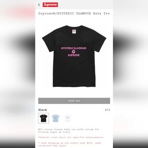 Supreme X Hysteric Glamour Baby Tee ⭐